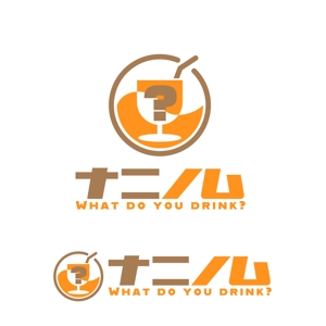 きいろしん (kiirosin)さんの飲み物ポータルサイトのロゴデザインへの提案