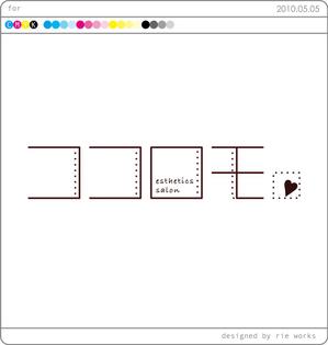 rie works (rieworks)さんのエステサロン「ココロも。」のロゴ制作への提案