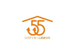 loto (loto)さんの注文住宅会社創業55周年ロゴへの提案