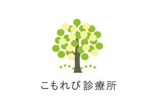 もものあ (momonoir6321)さんの内科クリニック「こもれび診療所」のロゴへの提案