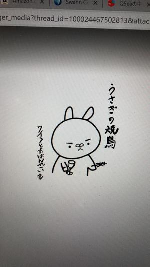 sea7seaさんの新店舗「うさぎの焼鳥」のキャラクター入りロゴマークの作成への提案