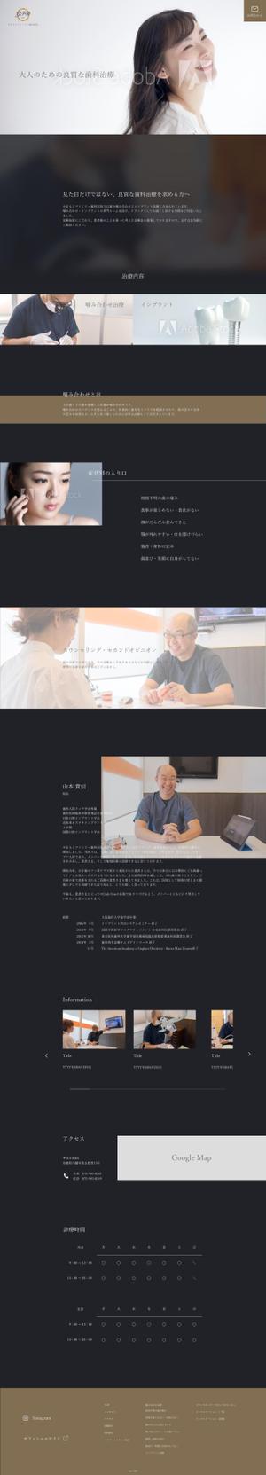ヒグチ (sykdesunen)さんの【歯科WEBサイト】TOPデザイン募集！写真と色合いで高級感のあるデザイン希望/プロの写真画像ありへの提案