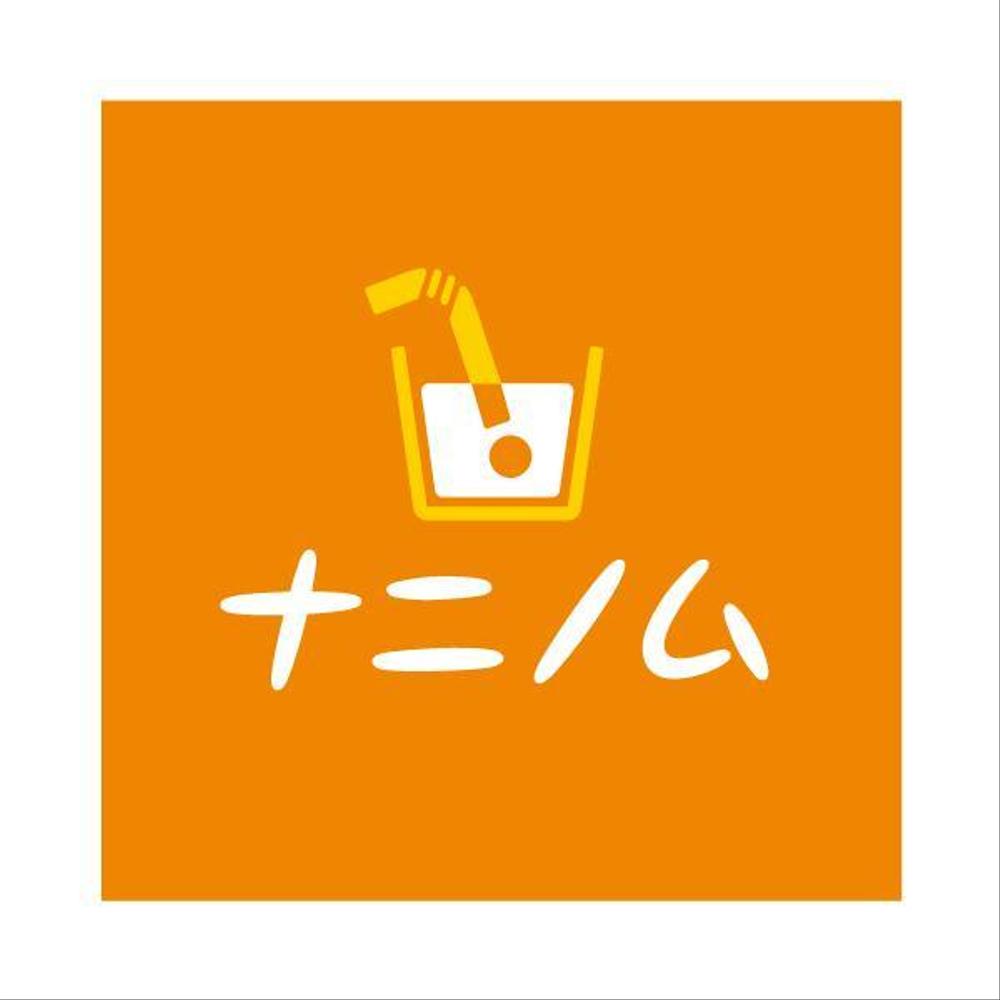 飲み物ポータルサイトのロゴデザイン
