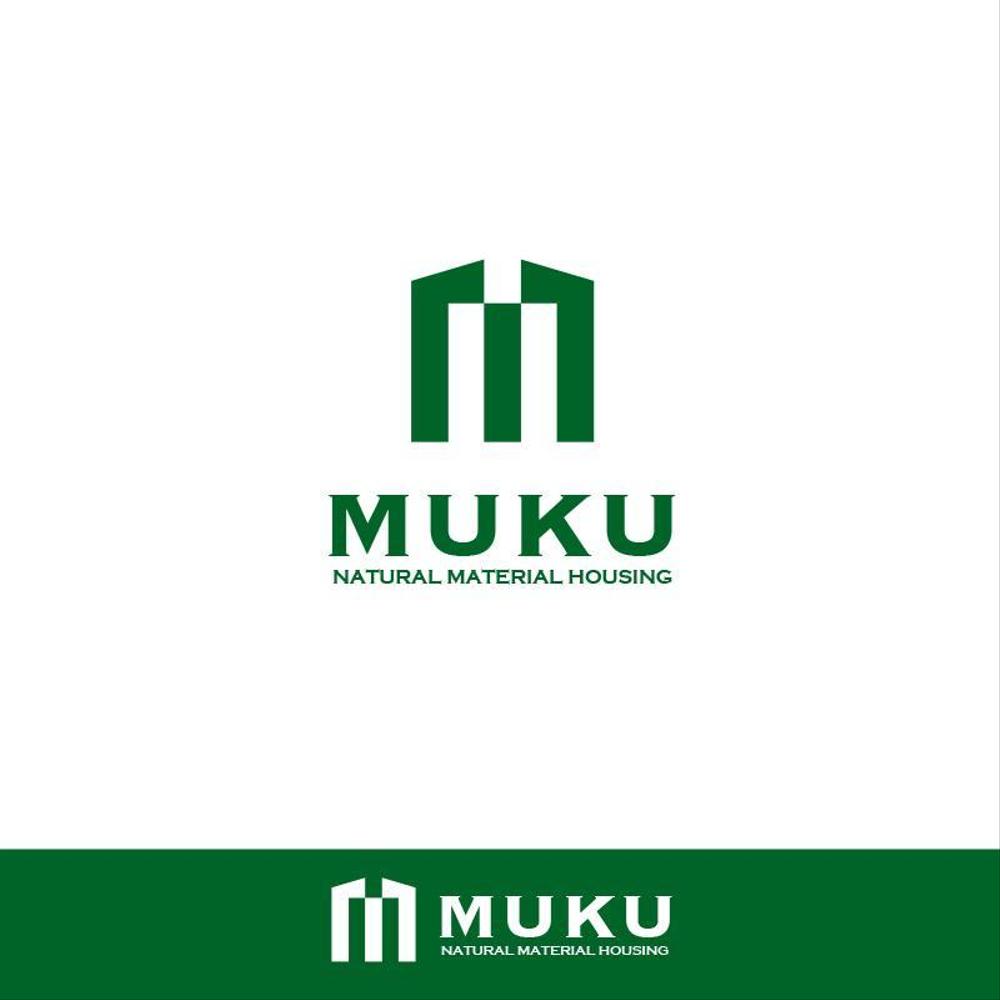 自然素材を使った新規住宅事業「MUKU」のロゴ