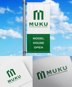 twoway (twoway)さんの自然素材を使った新規住宅事業「MUKU」のロゴへの提案