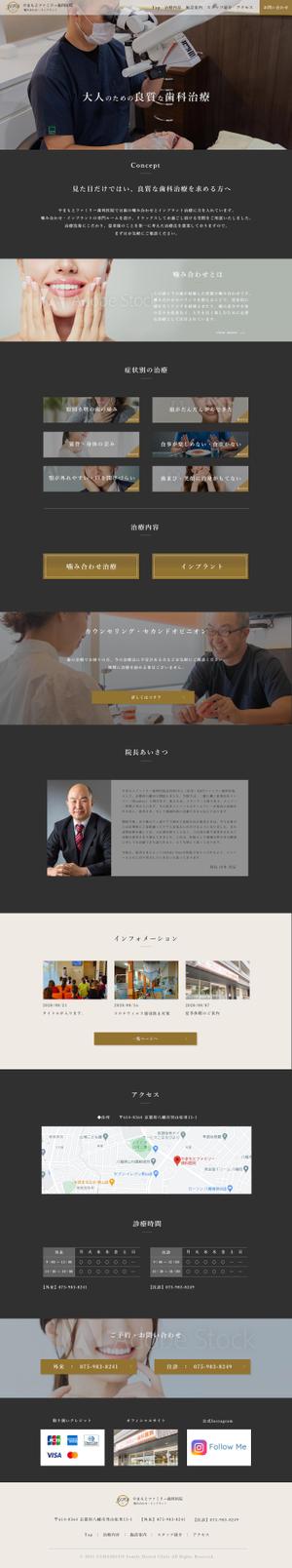 chikotam (chikotam)さんの【歯科WEBサイト】TOPデザイン募集！写真と色合いで高級感のあるデザイン希望/プロの写真画像ありへの提案