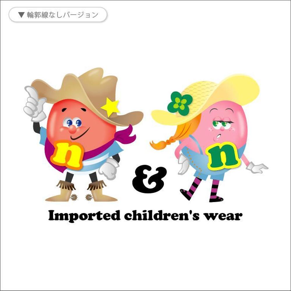 輸入子供服販売のキャラクター