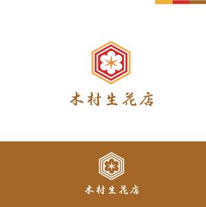 lan_auntjam (lan_auntjam)さんの老舗の花屋「木村生花店」のロゴへの提案