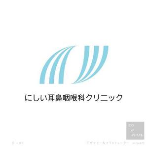 さんのにしい耳鼻咽喉科クリニックのロゴへの提案