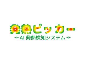 tora (tora_09)さんのAI温度検知サービスの商品ロゴへの提案