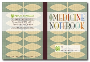 鈴木理恵 (asaharu5)さんのカフェのような「調剤薬局」の患者様に渡すお薬手帳の制作への提案