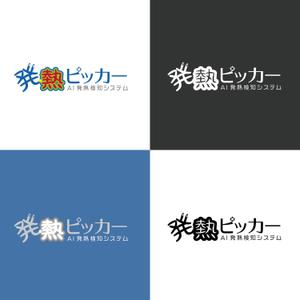 mndk (sourrow)さんのAI温度検知サービスの商品ロゴへの提案