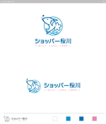 V (169works)さんの食品スーパー「ショッパー桜川」のロゴへの提案