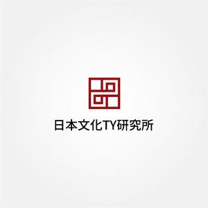 tanaka10 (tanaka10)さんの伝統を重んじた　「日本文化TY研究所」のロゴへの提案