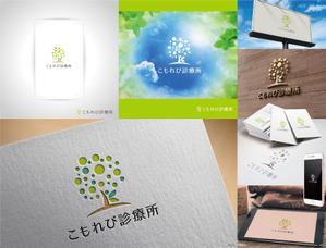 k_31 (katsu31)さんの内科クリニック「こもれび診療所」のロゴへの提案