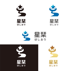 KOZ-DESIGN (saki8)さんの有料老人ホーム「星栞」のロゴへの提案