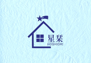 keiji_rabbit (keijisaka)さんの有料老人ホーム「星栞」のロゴへの提案