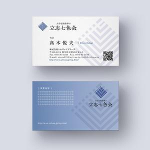 TYPOGRAPHIA (Typograph)さんの「大学受験の七色会」の名刺の制作への提案