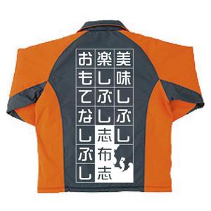 yo-sukeさんのスタッフジャンパーのデザインへの提案