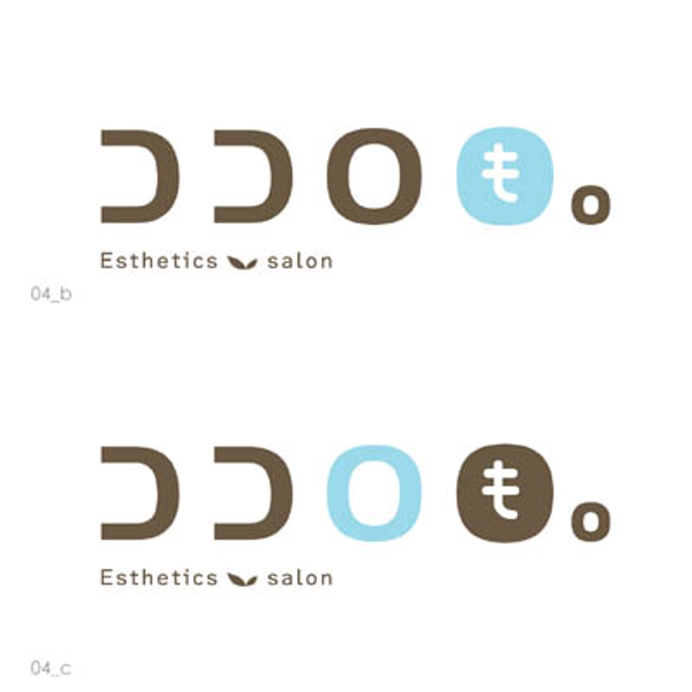エステサロン「ココロも。」のロゴ制作