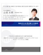 u-ko (u-ko-design)さんの個人事業開業(中小企業診断士)にあたり名刺の作成への提案