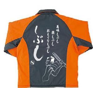 yamm (orien)さんのスタッフジャンパーのデザインへの提案