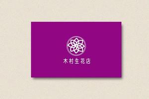 studio-air (studio-air)さんの老舗の花屋「木村生花店」のロゴへの提案