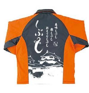 yamm (orien)さんのスタッフジャンパーのデザインへの提案