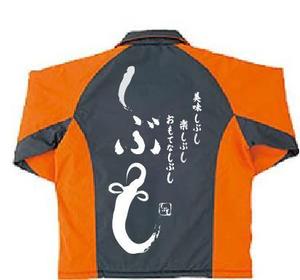 yamm (orien)さんのスタッフジャンパーのデザインへの提案