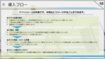 HM DESIGN (nakayamama)さんのBtoBソフトウェアサービスのセールス資料のデザインへの提案