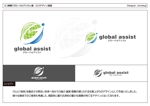 kometogi (kometogi)さんのエコ事業「グローバルアシスト」のロゴへの提案