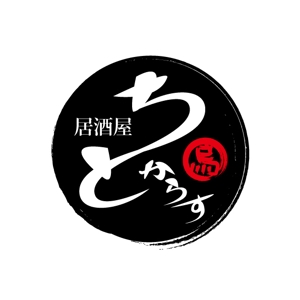 Mokyu (kenkenpa)さんの新規オープン！和風居酒屋の看板ロゴ作成お願いします！！への提案