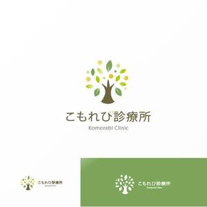 Jelly (Jelly)さんの内科クリニック「こもれび診療所」のロゴへの提案