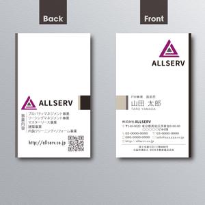 A.Tsutsumi (Tsutsumi)さんの株式会社ALLSERVの新名刺デザイン案。への提案