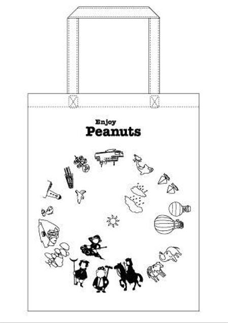 Namnednesさんの事例 実績 提案 お土産お菓子 Enjoy Peanuts のグッズデザイン3種類 トート Tシャツ マグカップ はじめまして アーテ クラウドソーシング ランサーズ