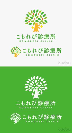 buddy knows design (kndworking_2016)さんの内科クリニック「こもれび診療所」のロゴへの提案