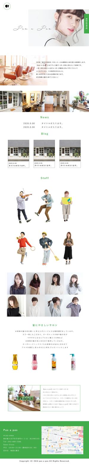 MIHO ()さんの【写真素材豊富】都内美容院のHPリニューアルにつきTOPページデザイン募集！【1ページのみ】への提案