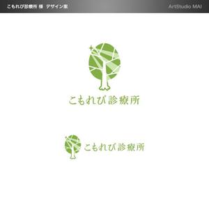 ArtStudio MAI (minami-mi-natz)さんの内科クリニック「こもれび診療所」のロゴへの提案