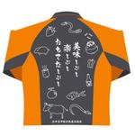 茅野 (kayano)さんのスタッフジャンパーのデザインへの提案