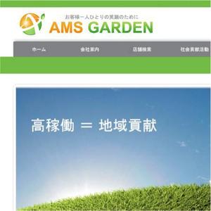 mako_369 (mako)さんの「パチンコ＆スロット　アムズガーデン（AMS GARDEN）」のロゴ作成への提案