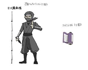 tatsumi (tastumi)さんの忍者屋敷脱出ゲームアプリのプロト版デザイン募集への提案