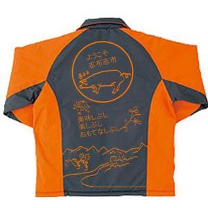 シナダン (gunmastrer)さんのスタッフジャンパーのデザインへの提案