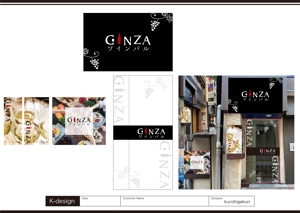 K-Design (kurohigekun)さんの新規GINZAワインバル看板デザインへの提案