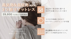 kotonoha_design (mmm529tk)さんのmakuakeトップ画像の制作への提案
