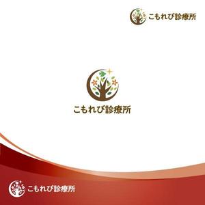 chiaro (chiaro)さんの内科クリニック「こもれび診療所」のロゴへの提案