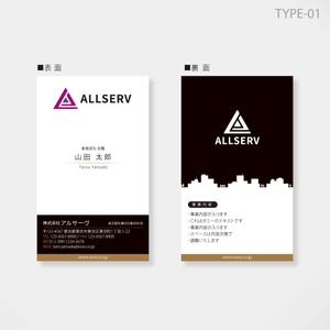 しま (shima-z)さんの株式会社ALLSERVの新名刺デザイン案。への提案
