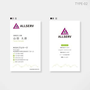 しま (shima-z)さんの株式会社ALLSERVの新名刺デザイン案。への提案