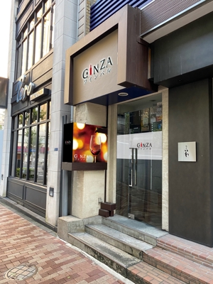 梓あずさ (azusayokoyama_0818)さんの新規GINZAワインバル看板デザインへの提案