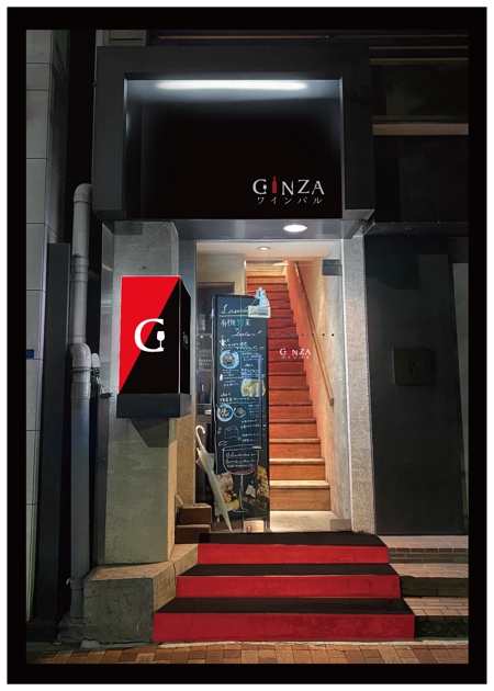 TM (mmdtkhr)さんの新規GINZAワインバル看板デザインへの提案