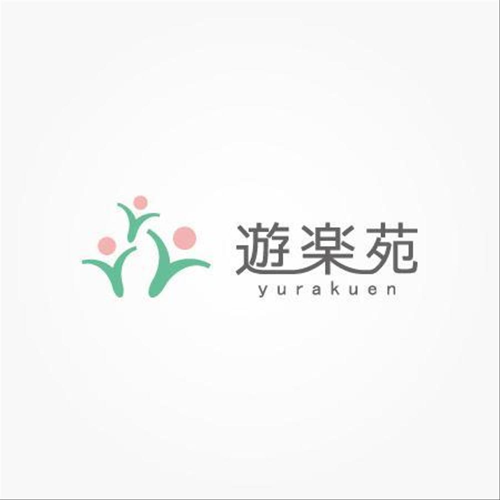 yurakuen2.jpg
